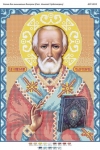 Святий Микола Чудотворець А3