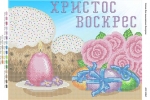 Пасхальна Серветка 2