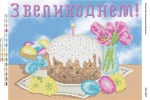 Пасхальна Серветка 3