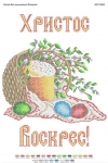 Пасхальна Серветка 4