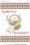 Пасхальна Серветка 13