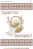 Пасхальна Серветка 13