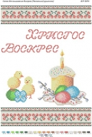 Пасхальна Серветка 14