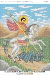 Святий Великомученик Георгій Побідоносець