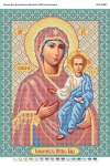 Божа Матір Смоленська