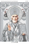 Святий Микола Чудотворець(Срібло)