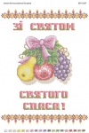 Серветка Спаса 3107