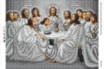Таємна вечеря (срібло)А3