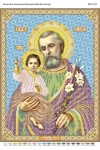 Святий Йосиф