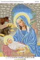 Різдво Христове