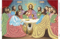 Таємна вечеря(част.)