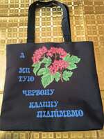 Сумка для вишивки бісером